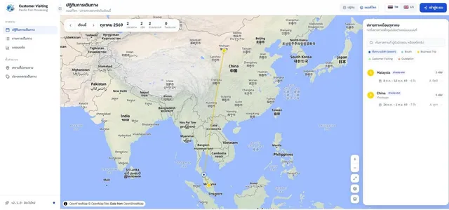 แผนที่ปลายทางของทริปในเดือน